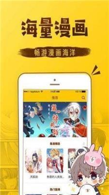 haotoon韩漫  v3.0图3