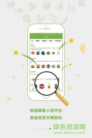 链农荟  v0.0.2图4