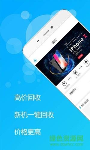 管你花  v1.0图1