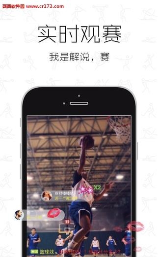 动刻直播  v3.1.1图2