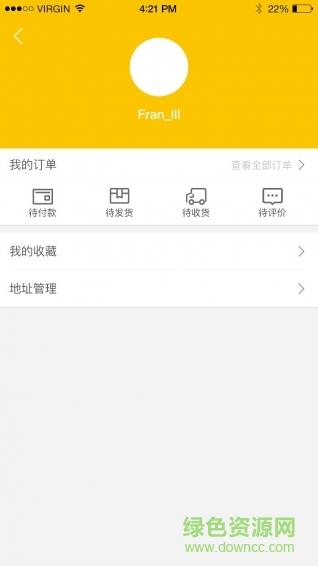 玖库  v1.1.2图3