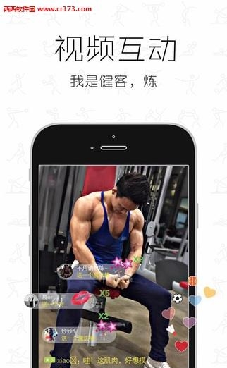 动刻直播  v3.1.1图3