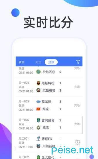 球匠  v1.0.1图3