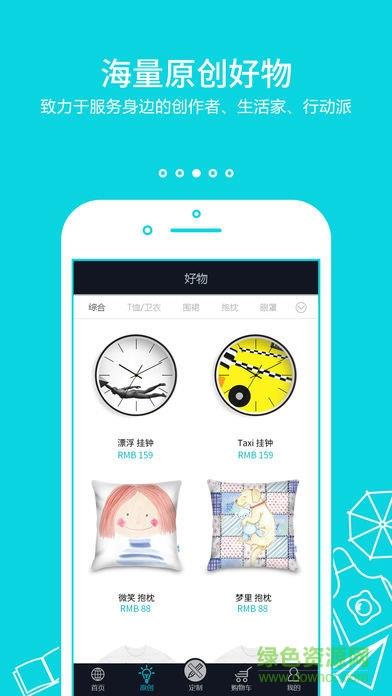 小鱼定制  v1.0.0图2