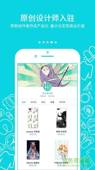 小鱼定制  v1.0.0图3