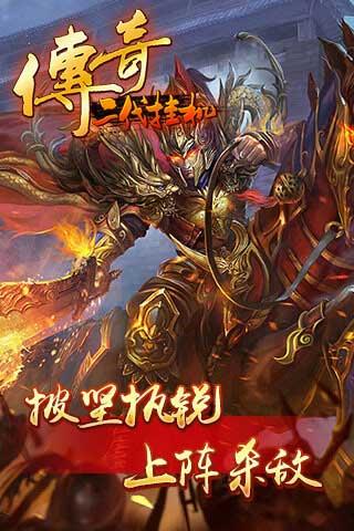 传奇二代挂机BT版  v1.0.1图1