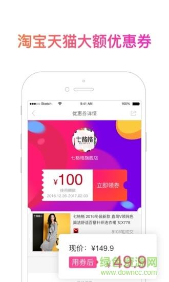 好值  v1.0图1