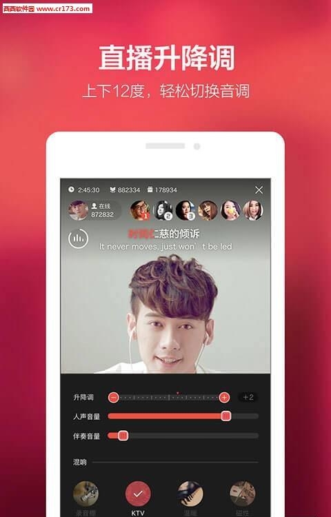 全民k歌直播美化版