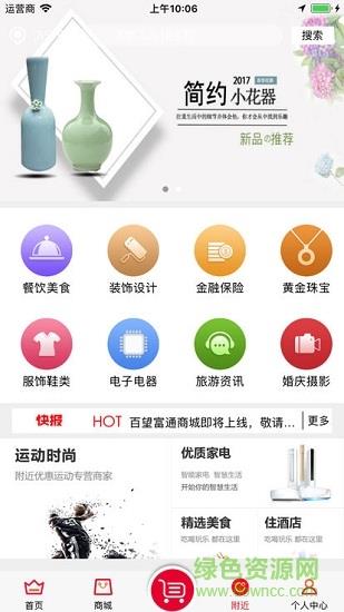 双牛掌柜  v1.1.0图2