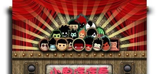 小鬼连连看  v1.2.0图1