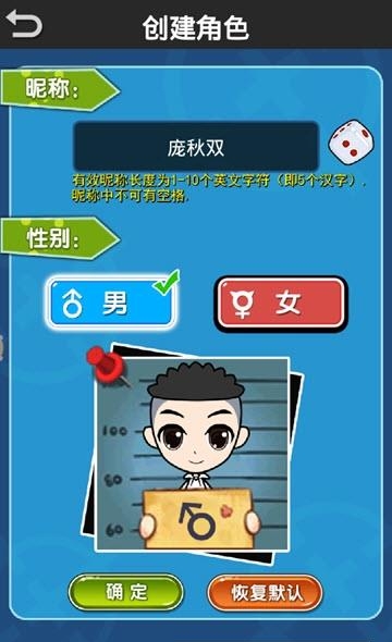 谁是卧底之杀人  v1.0.21图2