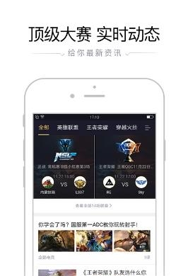 gogoing直播  v1.0图3