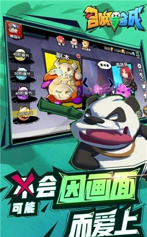 召唤与合成最新版  v1.2.40图4