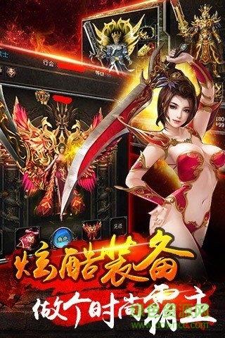 剑灵传奇内购破解版  v1.2.6图2