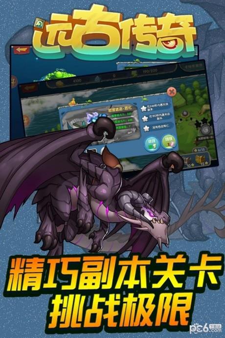 远古传奇  v1.0.1图2