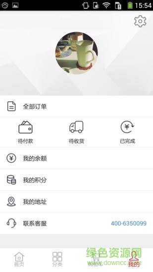 乐活无界  v1.0图3