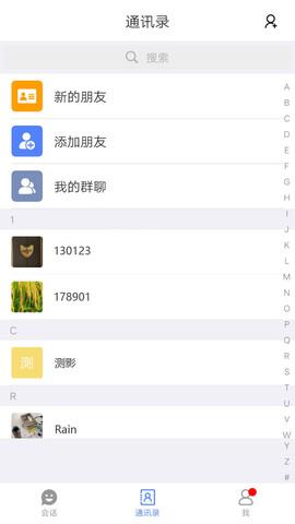 信达官网版  v1.0.4图4