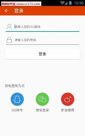 叉叉秀直播  v1.0.0图2