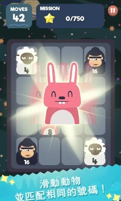 2048节奏  v1.0.3.27图4