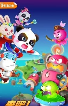 奇妙英雄联盟  v9.55.00.00图1