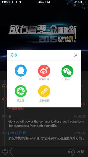 g直播手机班(网络直播课堂)  v2.9.0图3