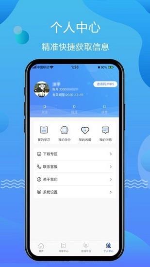 超声智库  v1.0.9图2