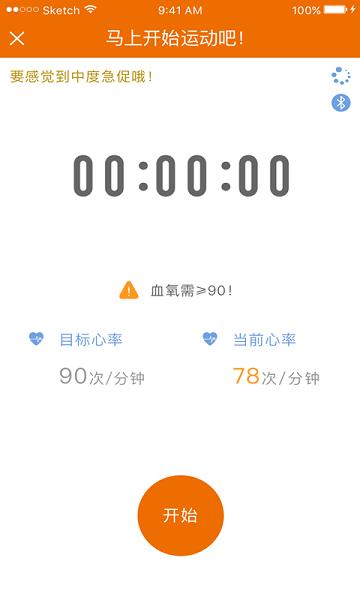 聚鹿康复患者端  v1.753图2