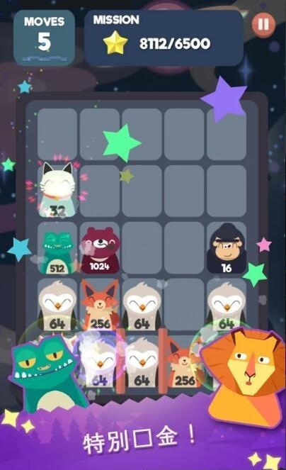 2048节奏  v1.0.3.27图1