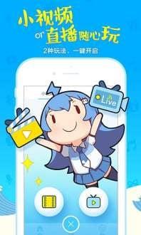 bilibili直播姬下载  v2.2图2