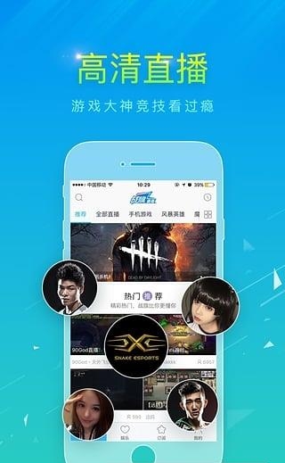 文森特直播APP  v2.7.8图1