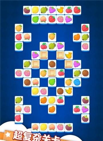 连连看达人  v1.0.2图4
