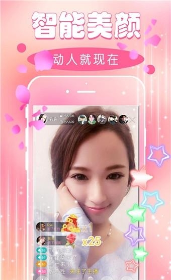 三想TV直播  v1.1.1图3