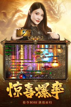 国战传奇豌豆荚版  v1.0.6图2