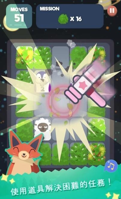 2048节奏  v1.0.3.27图2