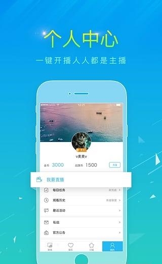 文森特直播APP