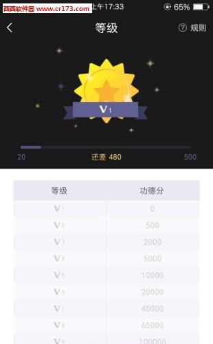 师加  v0.4.85图2