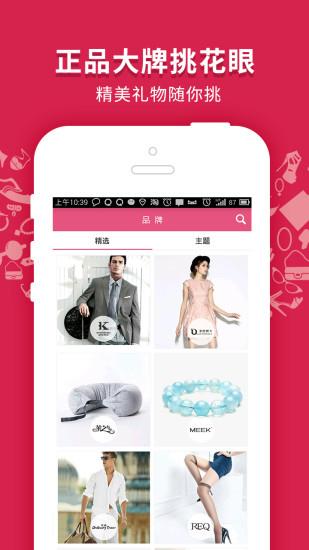 任性点  v1.0.2图3