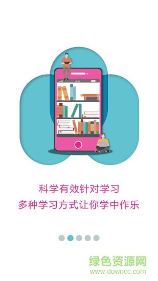 蜜健康  v2.0.9图1