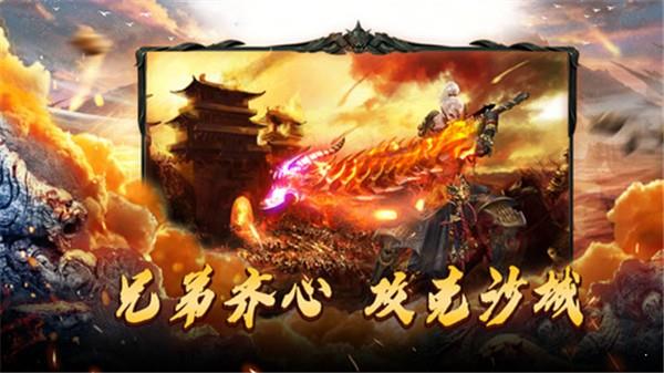 顺玩传奇岁月狂刀2022免费版  v1.8图3