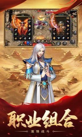 热血合击超变版  v1.0图2