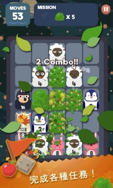 2048节奏