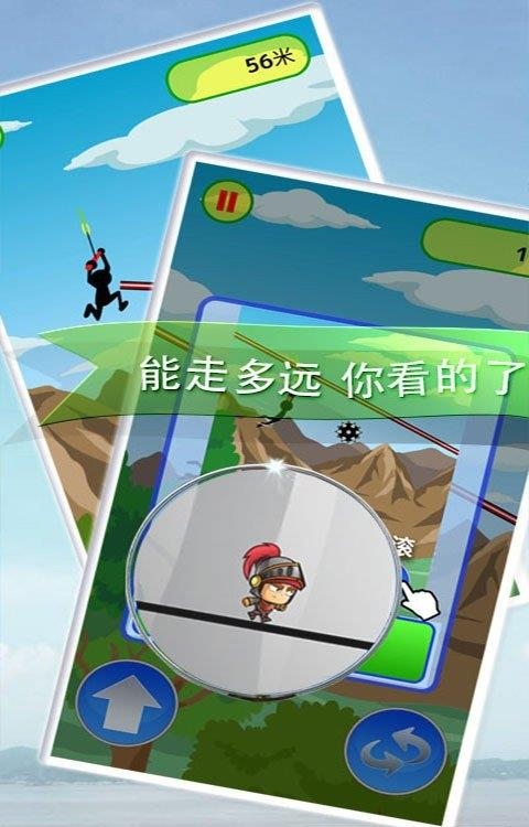 棍子传说
