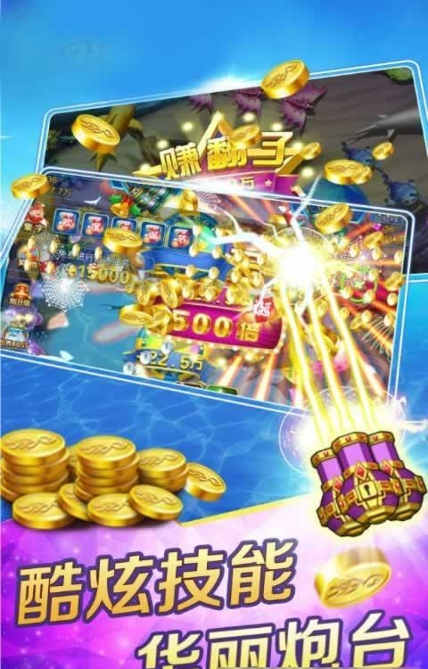 亿人砍鱼  v1.0图4