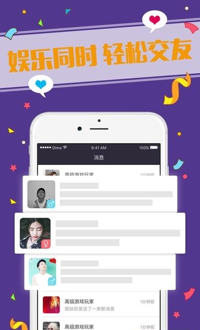 新月狼人杀  v1.1.8图1