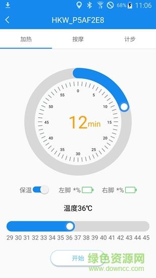 华凯威  v1.1.5图1