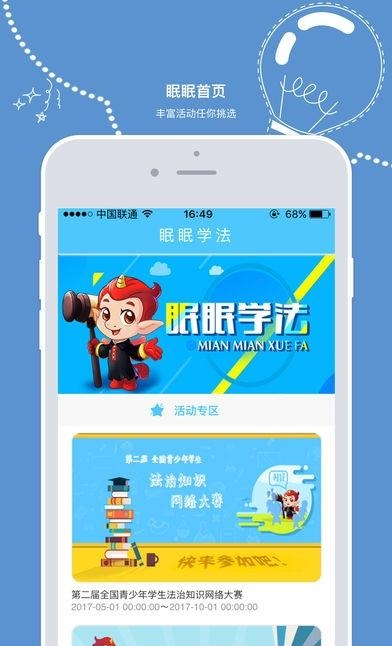 电音超跑  v1.5.0图5