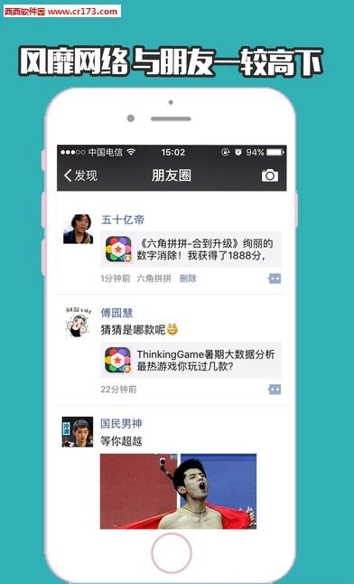 六角拼拼  v1.0.2图4