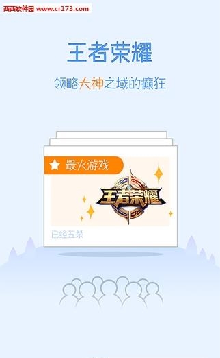 蓝鲨TV  v1.36图4