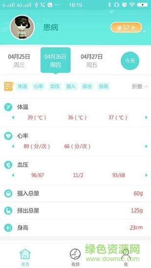 小白快好  v2.0.7图2