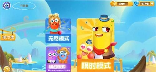 贪吃蛇大乱斗  v1.0图5